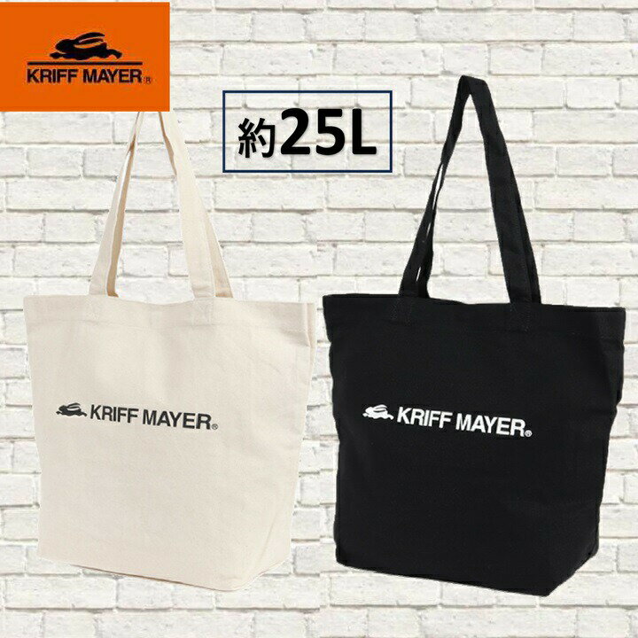 KRIFFMAYERۥեᥤ䡼ȡȥХå25L礭ȥɥι̶̳إ˥å˽ѥեkriffmayerȡȥХåեᥤ䡼ȡȥХåkriffmayerХåեᥤ䡼Хå