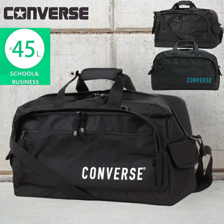 CONVERSEۥСܥȥХå45L2way˥åȥɥݡĥեƥ˥̳ιԽιɥСХåCONVERSEܥȥХåСܥȥХå
