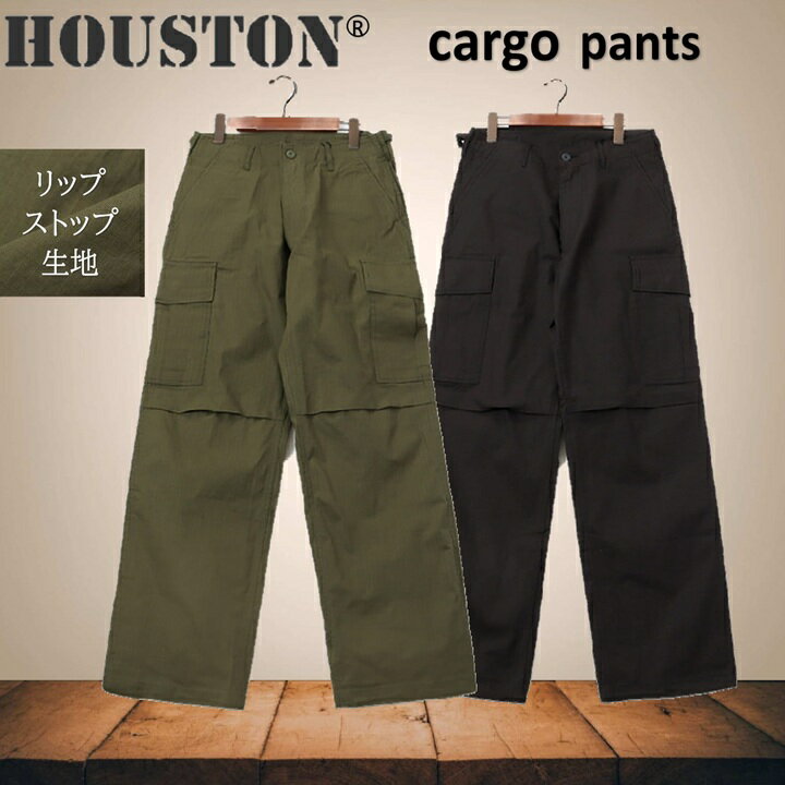 HOUSTONۥҥ塼ȥ󥫡ѥBDUѥĥåץȥåץ磻ɥѥĥåȥ100ơߥ꥿꡼ȥ꡼ȥեå˥åhoustonѥĥҥ塼ȥѥĥҥ塼ȥߥ꥿꡼