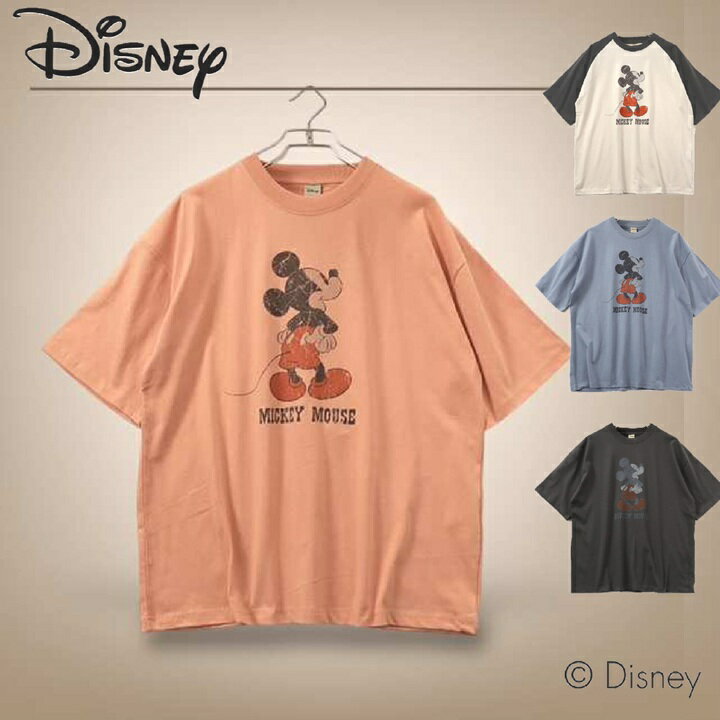 DisneyۥǥˡTĥߥåTĥߥåޥTĥС󥺥ǥ˥ååȥ100%DisneyTĥǥˡT