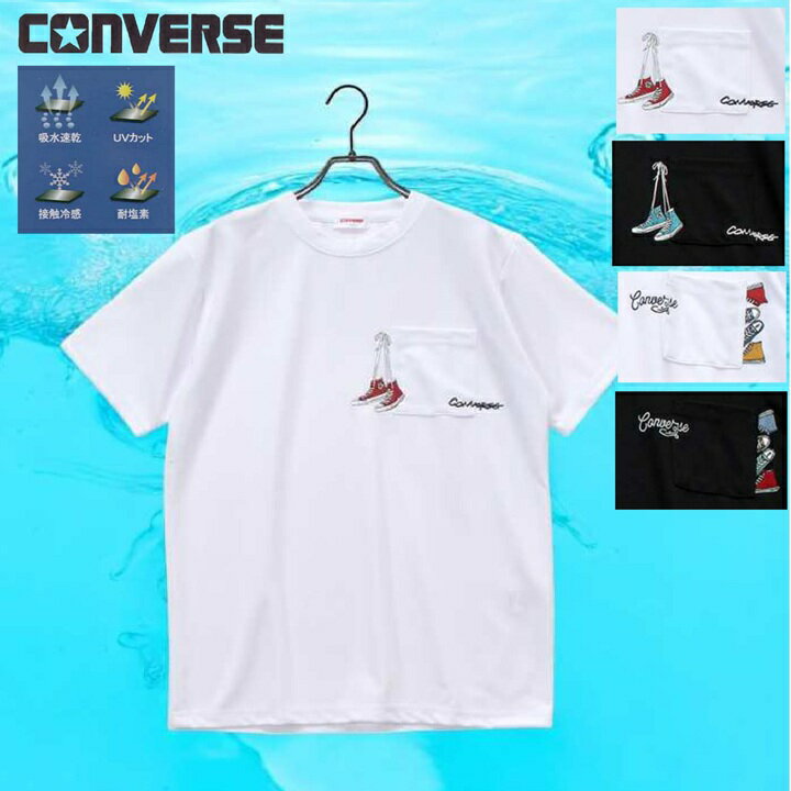 CONVERSEۥСTĥݥåդۿ®ܿ䴶UVåѱǲù󥼥Ǻव餵ݥȻɽMLLL󥺥ǥ˥å١åȾµڹCONVERSETĥСT