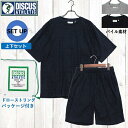25新作【DISCUS】 ディスカス セットアップ パイル素材 ルームウエア 家中 リゾート 旅行 サイズ M L XL メンズ レディース ユニセックス Tシャツ ショートパンツ DISCUS ルームウェア ディスカス ルームウェア ディスカス Tシャツ ディスカス ショートパンツ