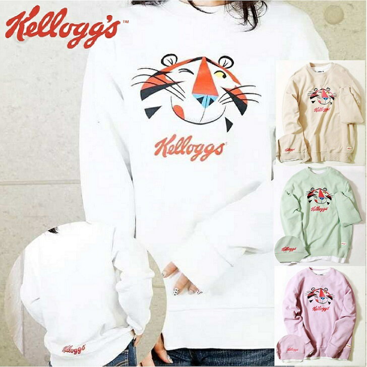 【KELLOGG`S】 ケロッグ トレーナー トニー ザ タイガー USAコットン コットン100％ 綿100% 裏毛 メンズ レディース ユニセックス リンクコーデ ケロッグトレーナー ケロッグスウェットのサムネイル