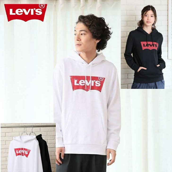 【LEVIS】 リーバイス パーカー 【正規代理店商品】 バットウィング 定番 ビックシルエット USサイズ サイズ S〜L メンズ レディース ユニセックス 綿100％ コットン100％ リーバイスパーカー 3シーズン LEVISパーカー livisパーカー