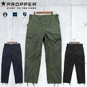  propper カーゴパンツ propper bdu プロッパー カーゴパンツ プロッパー BDU リップストップ トラウザー オールシーズン 定番 ボタンフライ コットン100％ ミリタリーブランド ワーク アウトドア ストリートファッション