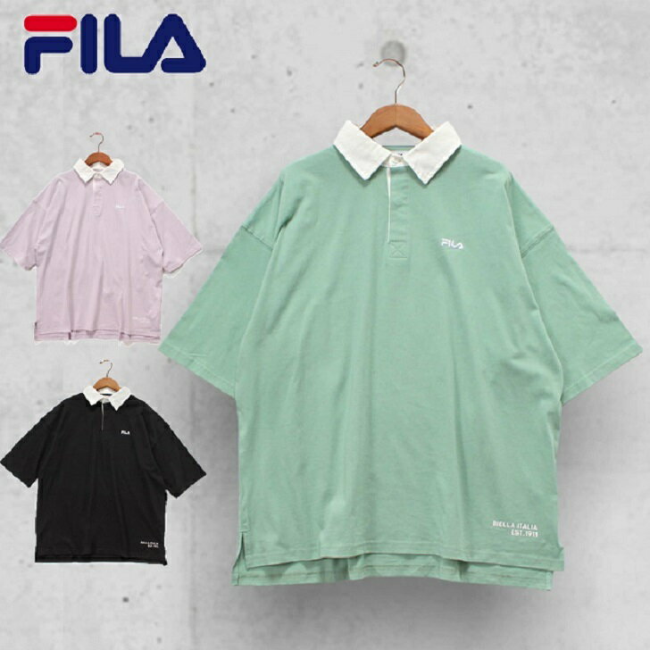 【SALE30%OFFクーポン配布】 【FILA】 fila フィラ ラガーシャツ ワンポイント 刺繍 オーバーサイズ ビックシルエット ルーズシルエット （M〜XL） コットン100％ メンズ レディース ユニセックス 定番 ベーシック 半袖 韓国 FILAラガーシャツ フィララガーシャツ