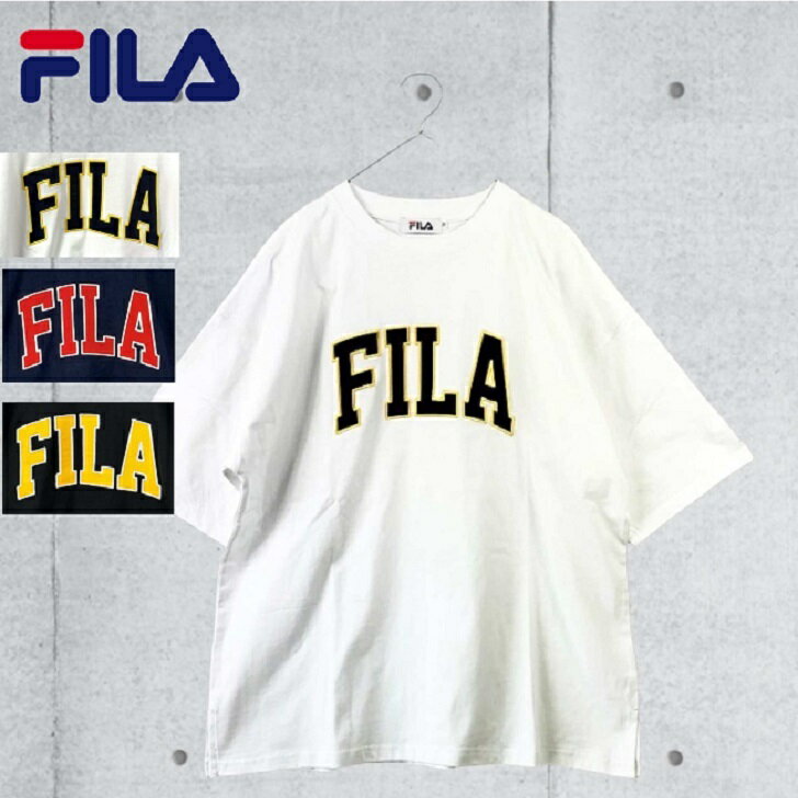 【FILA】 fila フィラ Tシャツ カレッジロゴ オーバー サイズ ビックシルエット ルーズシルエット コットン100％ メンズ レディース ユニセックス 定番 ベーシック 半袖 ツイルワッペン 韓国 FILATシャツ フィラTシャツのサムネイル