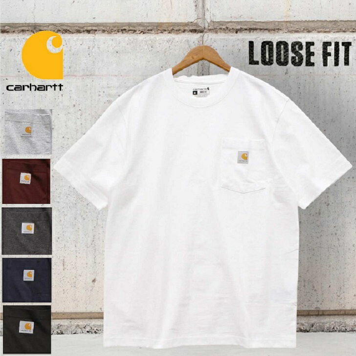 【CARHARTT】 carhartt カーハート Tシャツ ポケット付き USA規格 ルーズフィット オーバーサイズ ビックシルエット ゆったり アメリカ ワーク ブランド シンプル コットン100％ ユニセックス カーハートTシャツ carharttTシャツ
