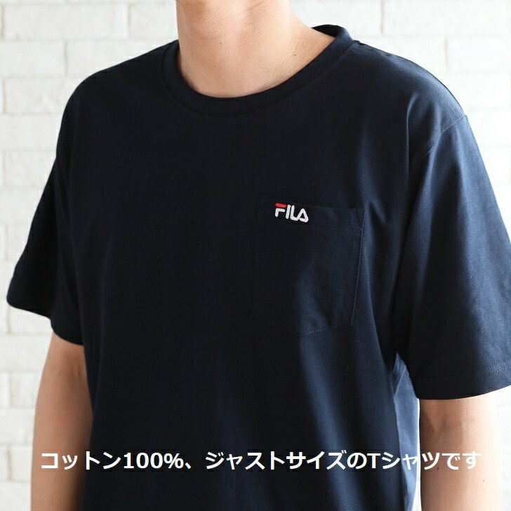 【SALE50%OFFクーポン配布】 【FILA】 fila フィラ Tシャツ ポケット付き ワンポイント刺繍 サイズ M〜XL 綿 100％ メンズ レディース ユニセックス 定番 ベーシック 半袖 デイリー ジム スポーツ FILATシャツ フィラTシャツ