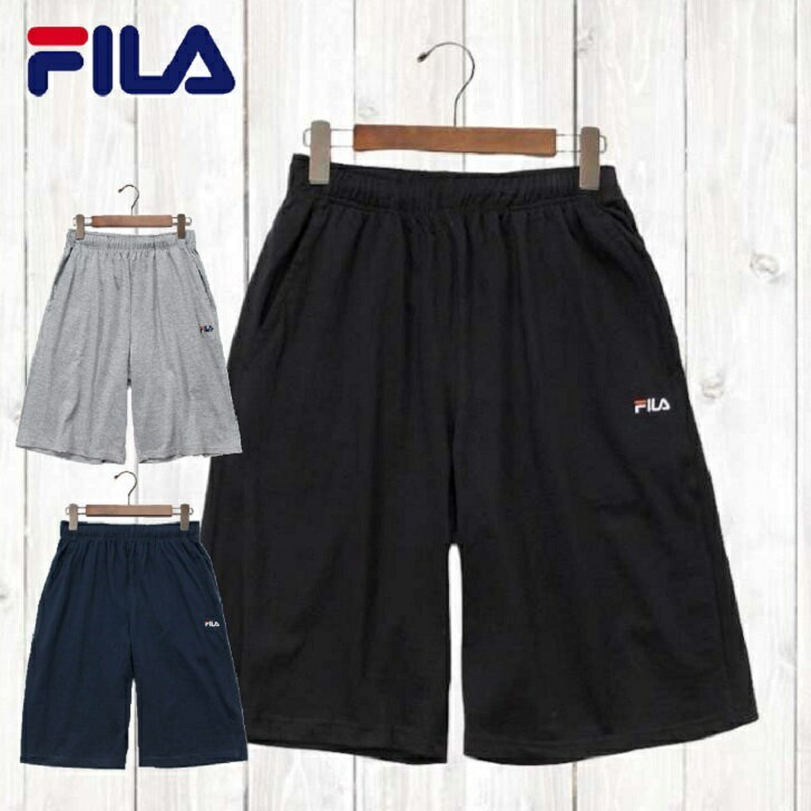 【SALE30%OFFクーポン配布】 【FILA】 フィラ ハーフパンツ ショートパンツ ロゴ刺繍 サイズ M〜XL メンズ レディース ユニセックス 定番 丈夫 ベーシック ペアルック リンクコーデ コットン 綿100％ コットン100％ フィラショートパンツ FILAショートパンツ