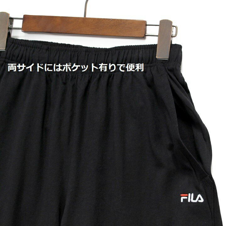 【SALE30%OFFクーポン配布】 【FILA】 フィラ ハーフパンツ ショートパンツ ロゴ刺繍 サイズ M〜XL メンズ レディース ユニセックス 定番 丈夫 ベーシック ペアルック リンクコーデ コットン 綿100％ コットン100％ フィラショートパンツ FILAショートパンツ