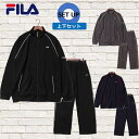 楽天IS-CLOSET【FILA】 fila フィラ ジャージ セットアップ 上下セット ブランド ロングパンツ ジャージパンツ ダンス ストリートウエア スポーツウェア ルームウェア ジム トレーニングウェア ウォーキング ユニセックス 韓国 FILAジャージ