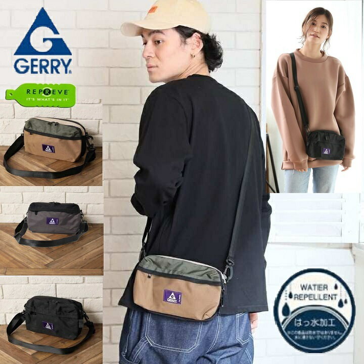 【再入荷】 【GERRY】 gerry ジェリー 多機能 マルチ ショルダーバッグ 肩掛け ポーチ バッグインバッグ メンズ レディース ユニセックス 男女兼用 ジェリーショルダーバッグ ジェリーバッグ ジェリー鞄 REPREVE リサイクル サステイナブル