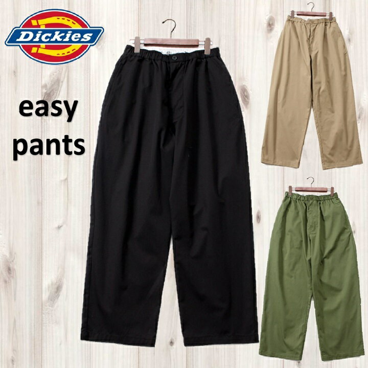 楽天IS-CLOSET2024新商品【Dickies】 DICKIES イージーパンツ 【正規代理店商品】 ライトツイル ワーク ストリート ブランド メンズ レディース ユニセックス ディッキーズイージーパンツ Dickiesイージーパンツ ディッキーズイージーパンツ Dickiesイージーパンツ