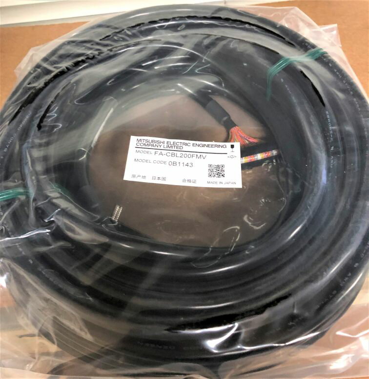 【新品】三菱電機 FA-CBL200FMV MELSEC プラスコモン入力／シンク出力用　FCN40P-MIL40P 20m