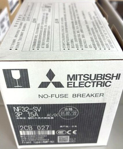 【訳アリ】 三菱電機 NF32-SV_3P_15A ノーヒューズ遮断機