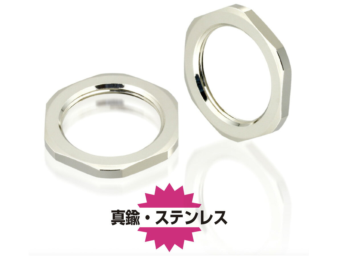 樂天商城 - 日本AVC 真鍮ロックナット 光沢シルバー P-LB-PG13.5 10個入