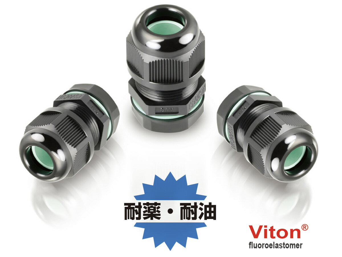 樂天商城 - 日本AVC 耐薬性ナイロンスーパーグランド 黒色 MG32A-25B-ST-FA