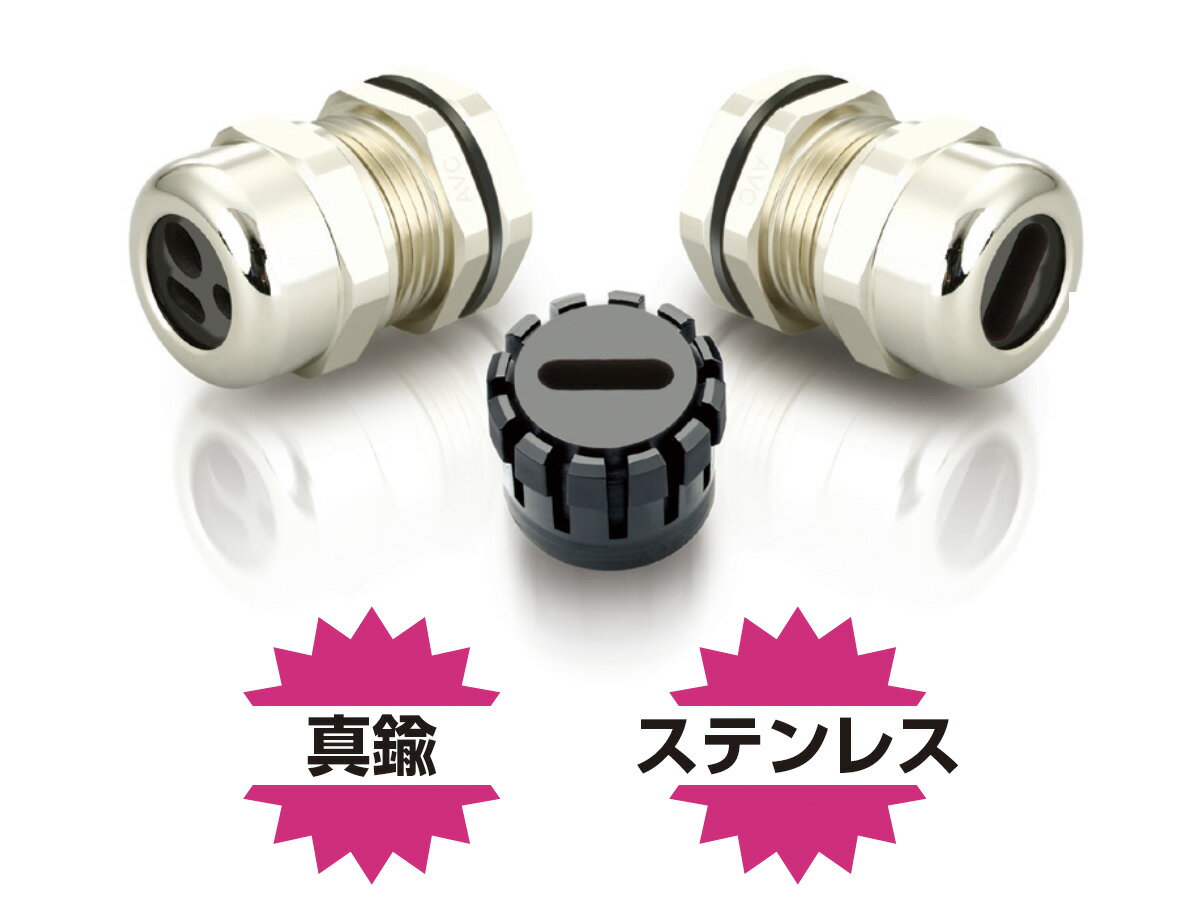 樂天商城 - 日本AVC メタルスーパーグランド（平型ケーブル用） 光沢シルバー FBA26-0614