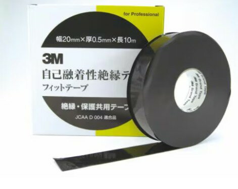 Rakuten - 3M 自己融着絶縁テープ　フィットテープ（20×10M） FITTAPE