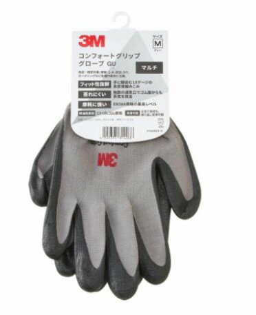 Rakuten - 3M コンフォートグリップグローブ　マルチ グレー　Mサイズ GLOVE-M