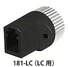 グレイテクノス アダプタ 181-LC