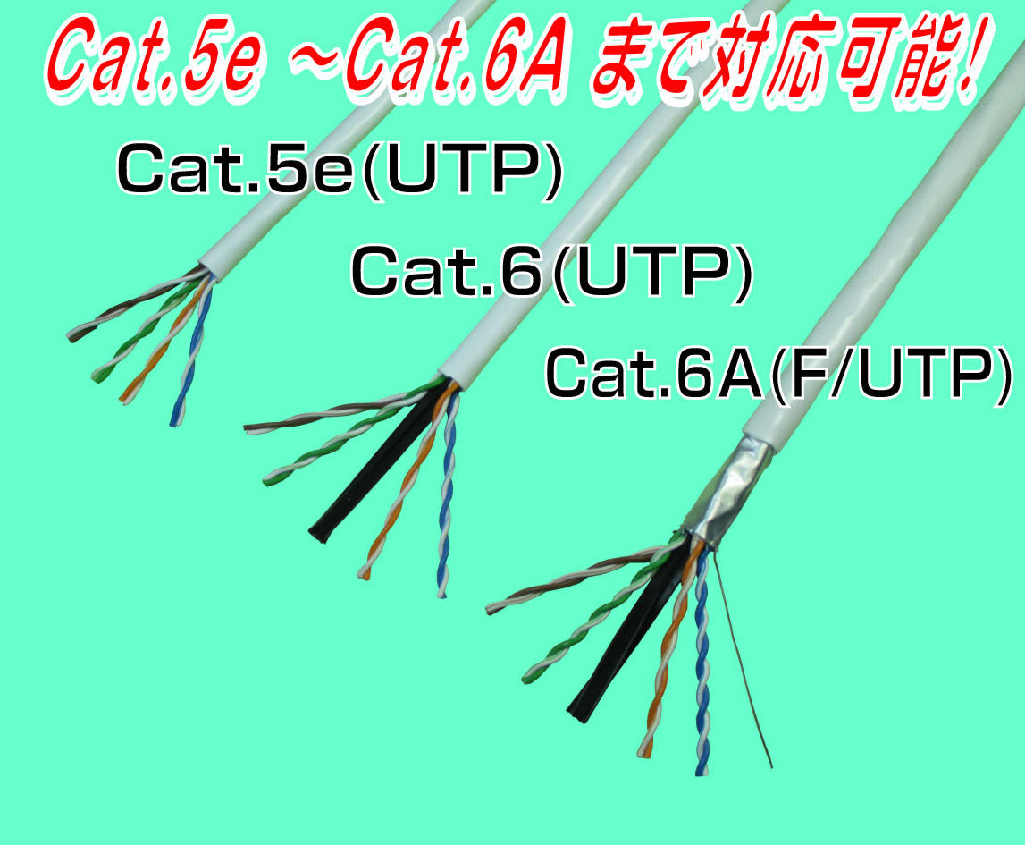 楽天ISダイレクト楽天市場店冨士電線 FS-TPCC6A（KOUKIN）0.5mmX4P抗菌仕様 Cat6A 屋内用STPケーブル FS-TPCC 6A （抗菌） 0.5mm×4P （白） 200m