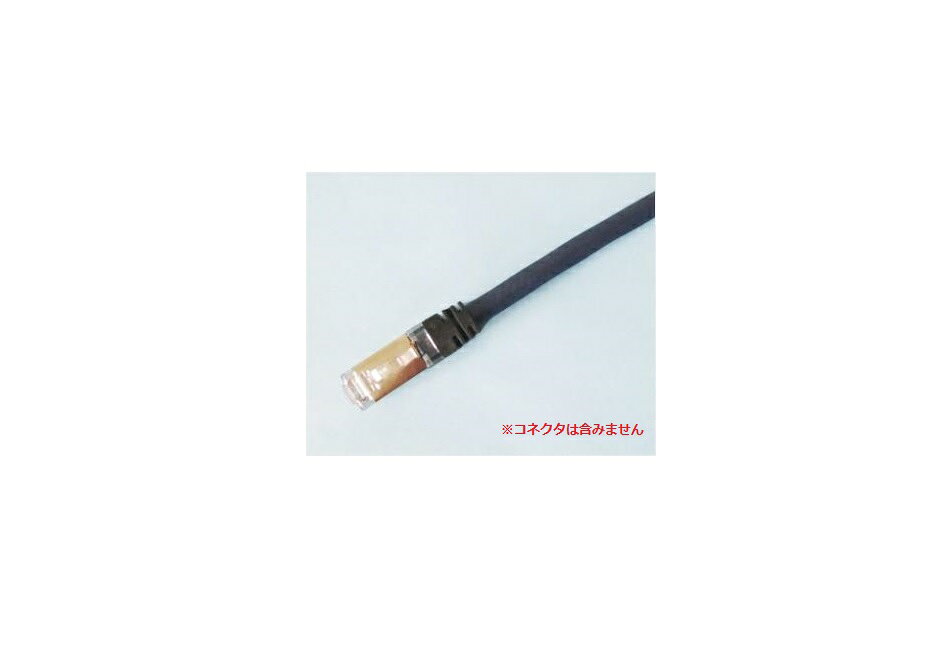 樂天商城 - 冨士電線 HFS-TPCC5PATCH-FA26AWGX4P80m Cat5e 屋内用 耐屈曲・高遮へい付き LANケーブル HFS-TPCC 5 PATCH-FA 26AWG×4P (濃青) 80m