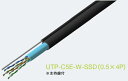 関西通信電線 UTP-C5E-W-SSD 屋外用 Cat5e