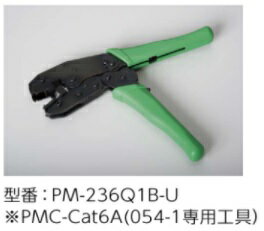 樂天商城 - 関西通信電線 PM-236Q1B-U Cat6A対応 PMC-Cat6A(054-1)専用圧着工具