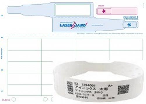 アイニックス LB2-ADULT-L3EMC 医療用リストバンド LaserBand 大人用 A4サイズ