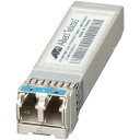 アライドテレシス 4573RN7 AT-SPFX30/I-N7 アカデミック SFP(mini-GBIC)モジュール