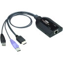 ATEN KA7188 スマートカードリーダー・エンベデッドオーディオ対応 HDMI・USBコンピューターモジュール(2)