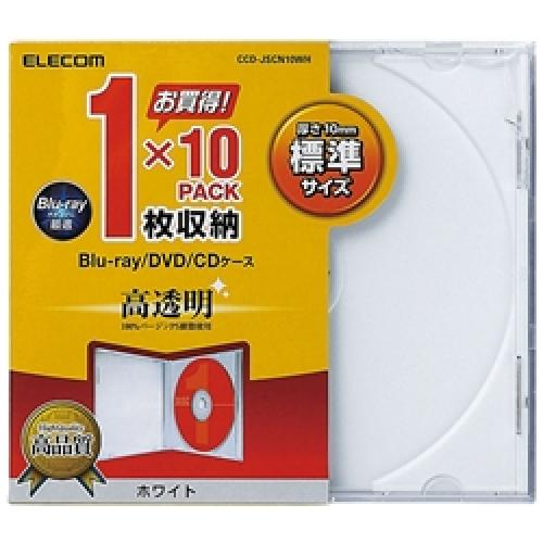 ELECOM CCD-JSCN10WH Blu-ray/DVD/CDプラケース/1枚収納/10パック/ホワイト