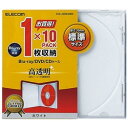 ELECOM CCD-JSCN10WH Blu-ray/DVD/CDプラケース/1枚収納/10パック/ホワイト(2)