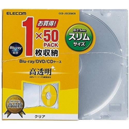 ELECOM CCD-JSCS50CR Blu-ray DVD CDスリムプラケース 1枚収納 50パック クリア