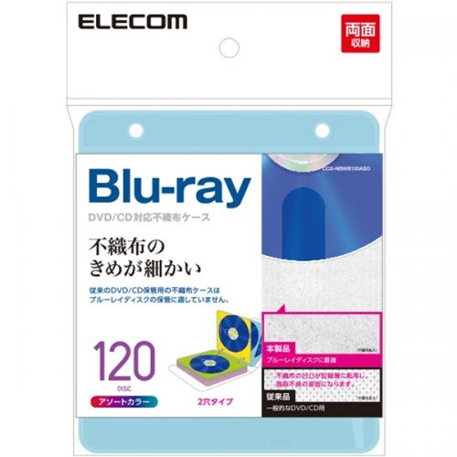 ELECOM CCD-NBWB120ASO 不織布ケース/Blu-ray対応/両面収納2穴付/60枚入/120枚収納/5色アソート