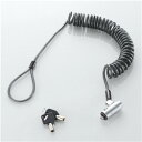 ELECOM ESL-50CS カールコードセキュリティワイヤー/統一キー仕様