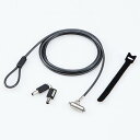 ELECOM ESL-702M セキュリティワイヤー/シリンダー錠/スロットサイズ(2.5×6mm)/マスターキー仕様