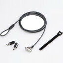 ELECOM ESL-703S セキュリティワイヤー/シリンダー錠/スロットサイズ(3.2×4.5mm)/統一キー仕様