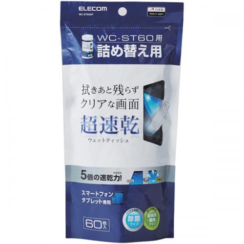 ELECOM WC-ST60SP スマホ・タブレット専用ウェットティッシュ/詰替え用/60枚入