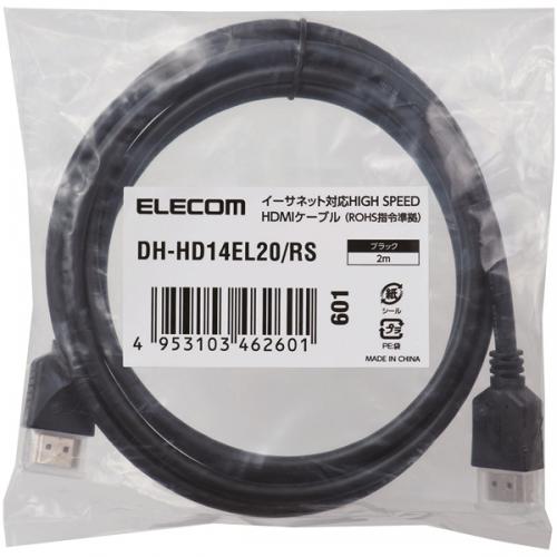 ELECOM DH-HD14EL20/RS RoHS������HDMI�����֥�/�������ͥå��б�/2.0m/�֥�å�/�ʰץѥå�����