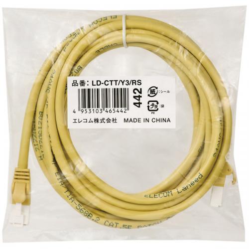 樂天商城 - ELECOM LD-CTT/Y3/RS RoHS指令準拠LANケーブル/CAT5E/爪折れ防止/3m/イエロー/簡易パッケージ