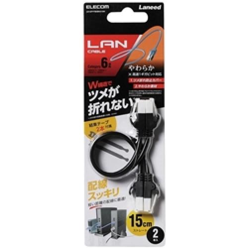 【送料無料】エレコム ELECOM 15m Cat6対応ツメ折れ防止LANケーブル LD-GPT/WH15/RS