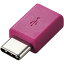 ELECOM MPA-MBFCMADNPN ޡȥեUSBѴץ/USB(microB᥹)-USB(C)/ԥ