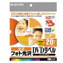 ELECOM EDT-KDVD1S ~^CvDVDx 20Zbg tHg(S^Cv)