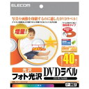 ELECOM EDT-KDVD2 DVDx(tHg)