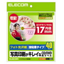 ELECOM EDT-KDVD2S CD/DVDx(a17mm//40)