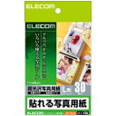 ELECOM EDT-NLL30 V[t̒ʐ^p 30