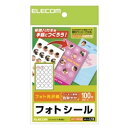 ELECOM EDT-PSK20R フォトシール(ハガキ用)20面×5